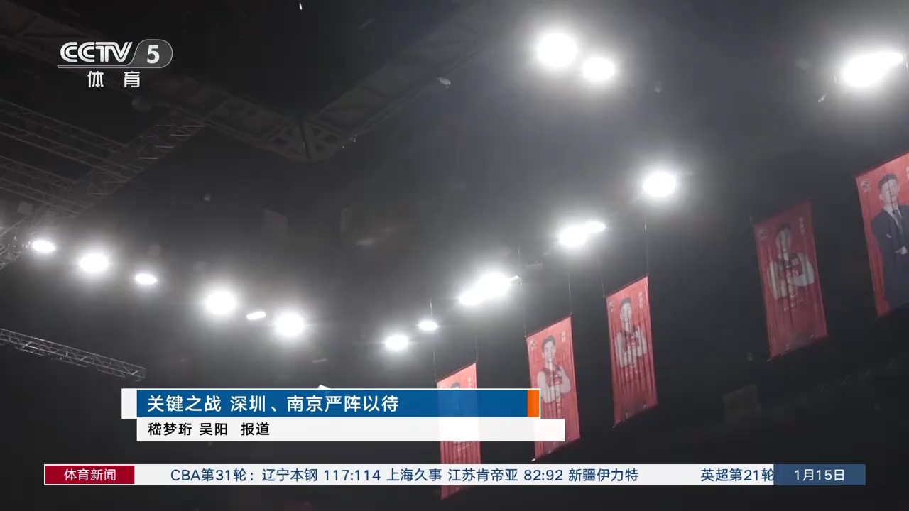 他们的足球