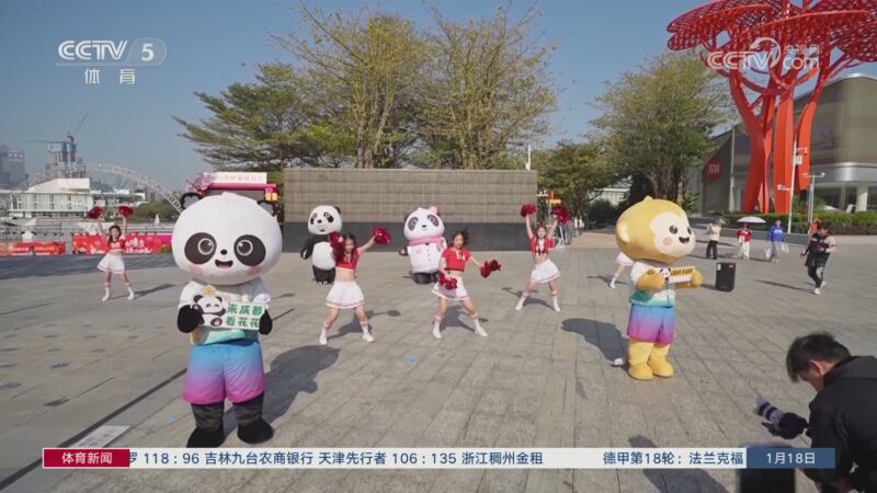 队的参与