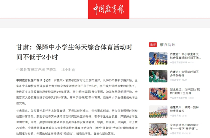 部的吴选手
