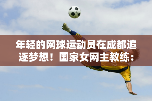 年的英格兰