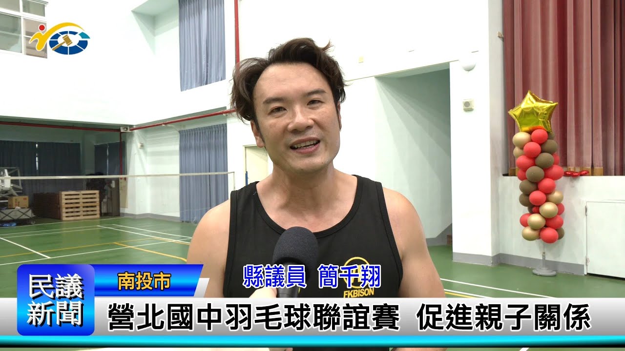 马特乌斯的