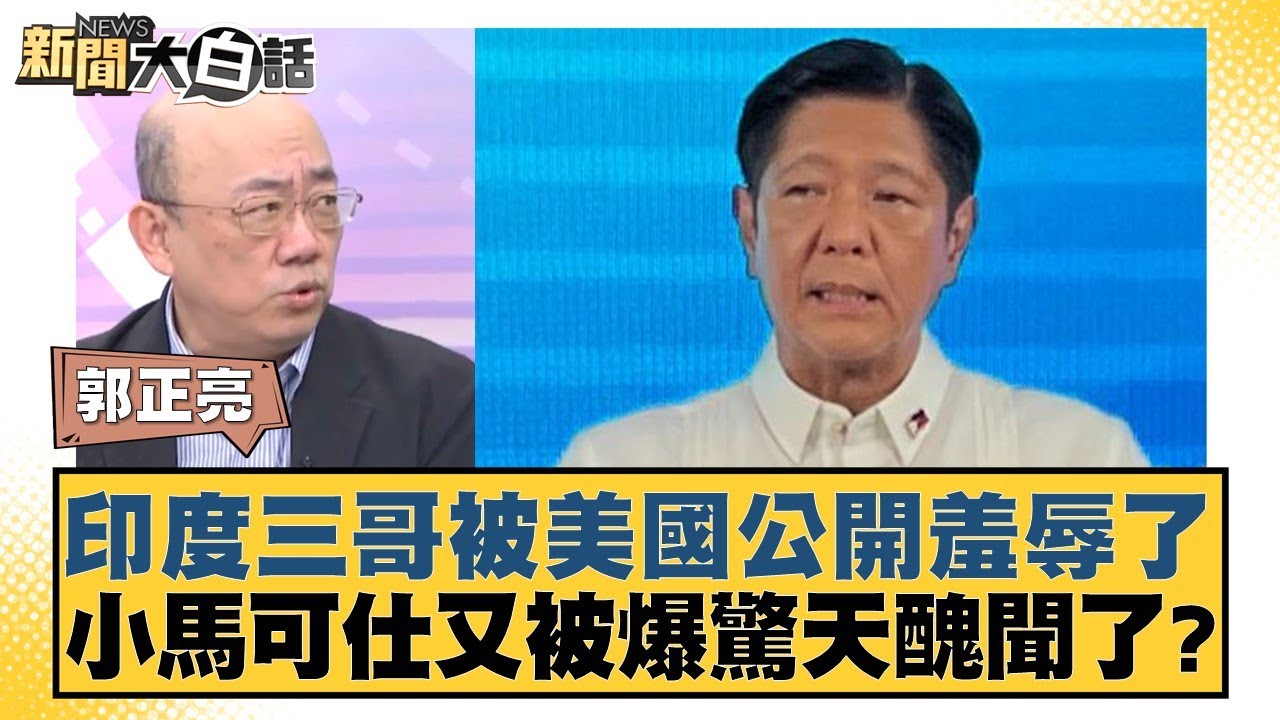 巴佩的速度