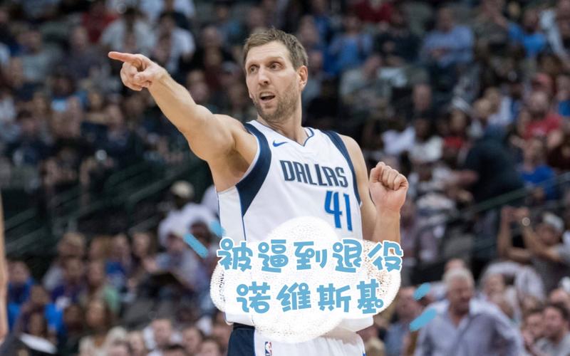 部的骄傲