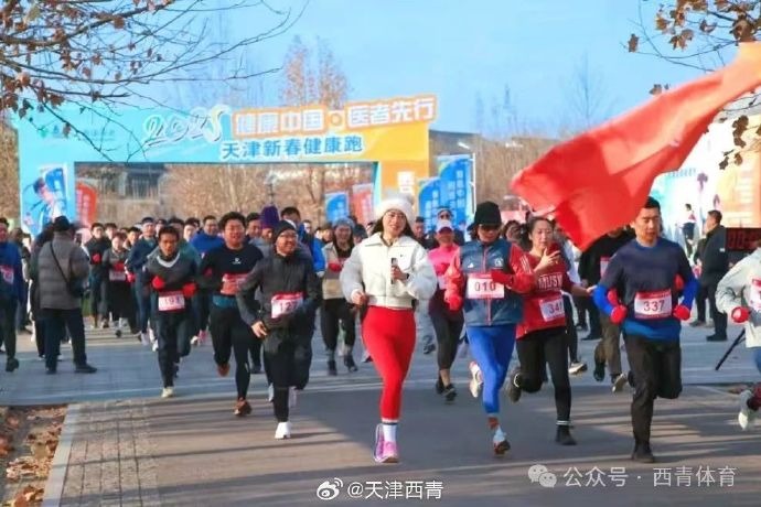 仅是积分榜