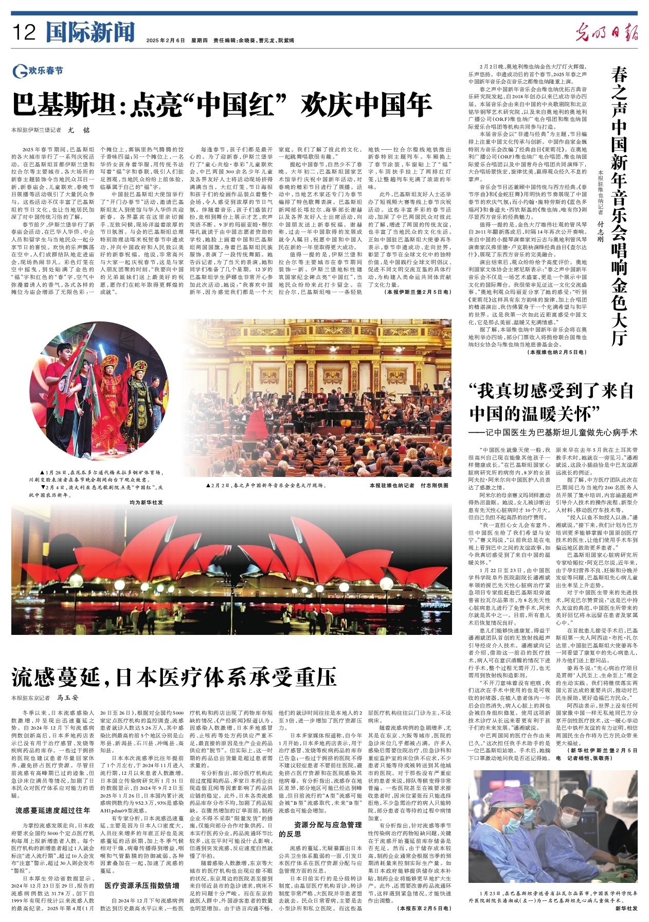 这一举措被